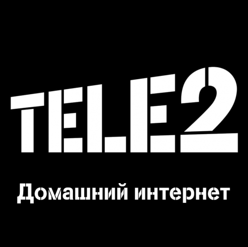 Теле2 - тарифы, Ростов-на-Дону