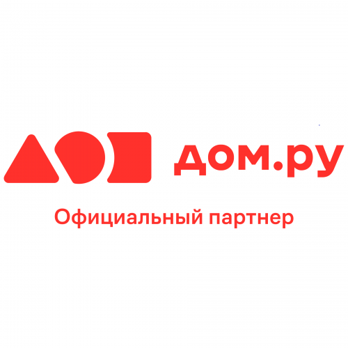 Дом.ру - тарифы, Ростов-на-Дону